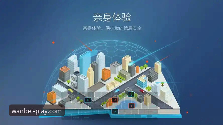 博万体育官方网址安全吗？2025新版平台安全与体验深度解析