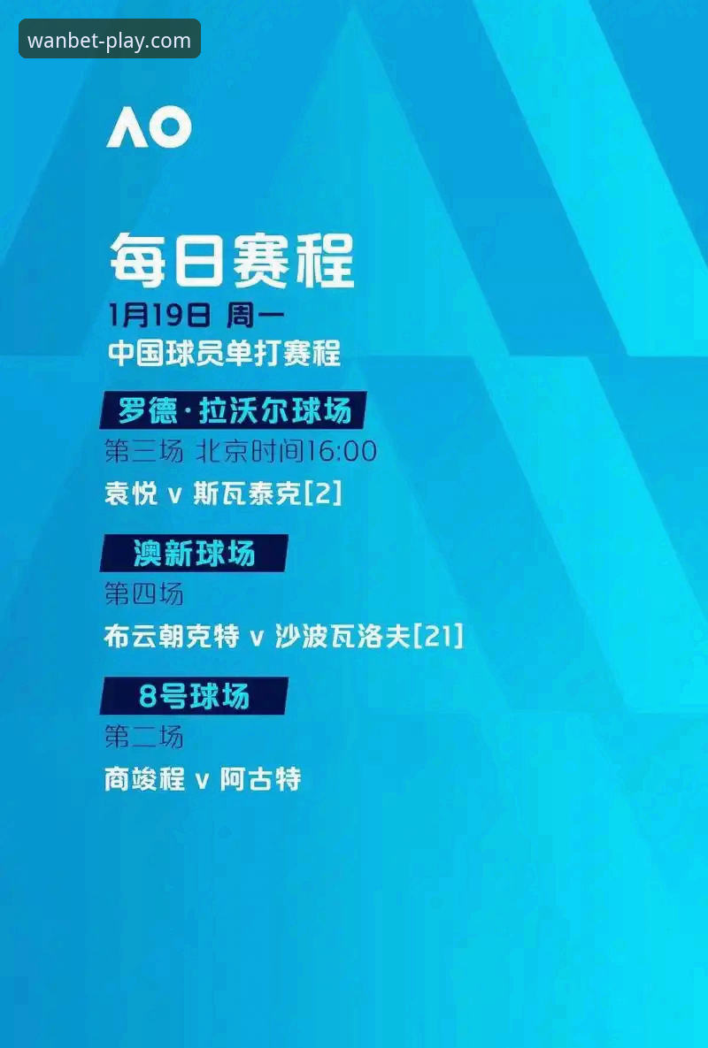 博万体育平台观赛指南：从蒋林静跳水夺冠看新生代运动员崛起之路