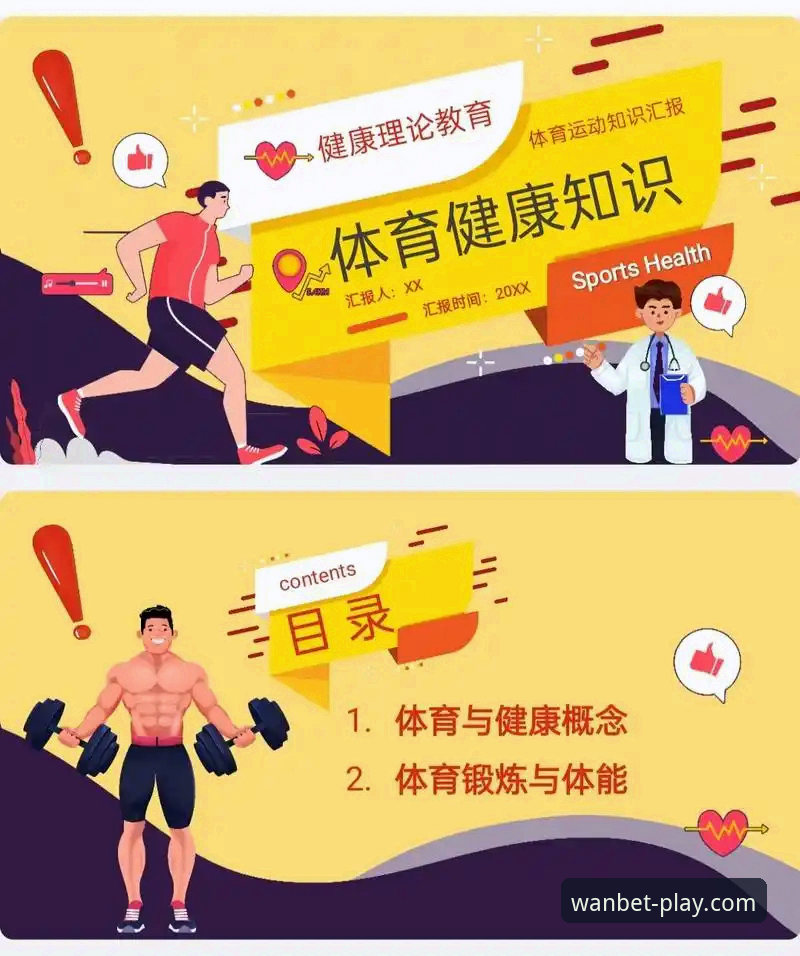 博万体育安卓版手机版深度体验：资深用户分享2025新版使用心得与实战技巧