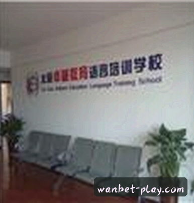 吴婷